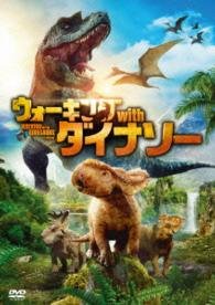 Cover for John Leguizamo · Walking with Dinosaurs (MDVD) [Japan Import edition] (2014)