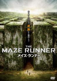 Cover for Dylan O`brien · The Maze Runner (MDVD) [Japan Import edition] (2016)