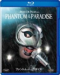 Cover for Paul Williams · Phantom of the Paradise (MBD) [Japan Import edition] (2016)
