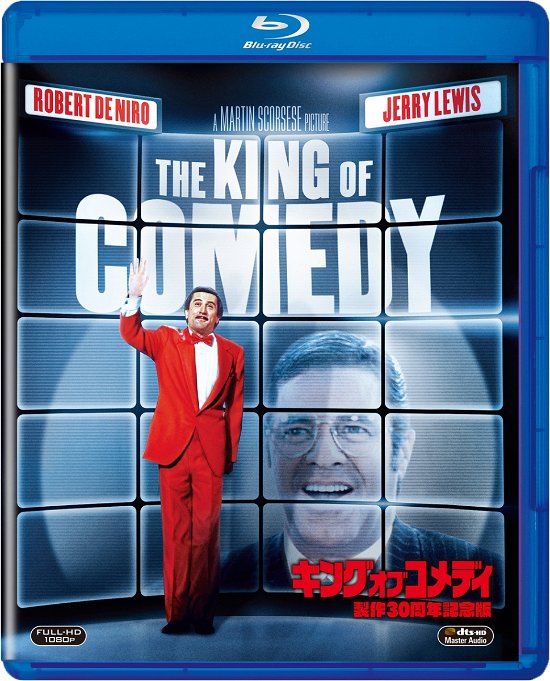 Cover for Robert De Niro · The King of Comedy (MBD) [Japan Import edition] (2017)