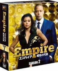 Cover for Terrence Howard · Empire Season 2 (MDVD) [Japan Import edition] (2017)