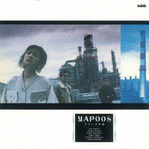 Cover for Yapoos · Yapoos Keikaku (LP) [Japan Import edition] (2022)