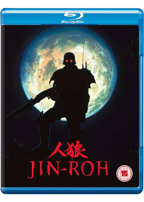 Cover for Jinroh  Bluray · Jin-Roh (Blu-Ray) (2020)