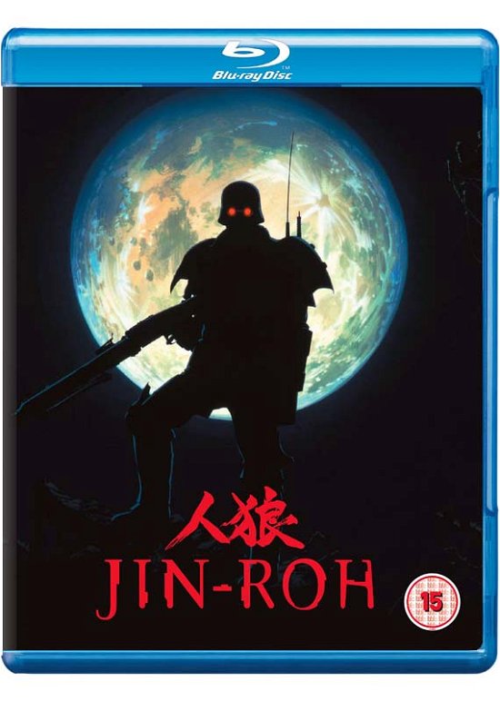 Cover for Jinroh  Bluray · Jin-Roh (Blu-ray) (2020)