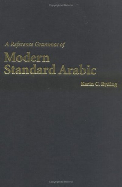 Cover for Ryding, Karin C. (Georgetown University, Washington DC) · A Reference Grammar of Modern Standard Arabic - Reference Grammars (Innbunden bok) (2005)