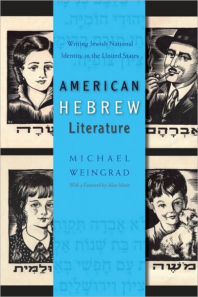Cover for Michael Weingrad · American Hebrew Literature: Writing Jewish National Identity in the United States - Judaic Traditions in LIterature, Music, and Art (Gebundenes Buch) (2011)