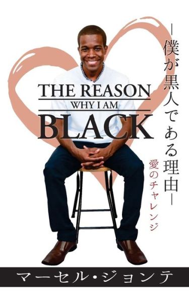 Cover for Marcel Jonte · The Reason Why I Am Black - Japanese Version (Paperback Book) (2017)