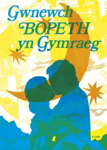 Cover for Y Lolfa · Gwnewch Bopeth yn Gymraeg (Poster) (Poster)