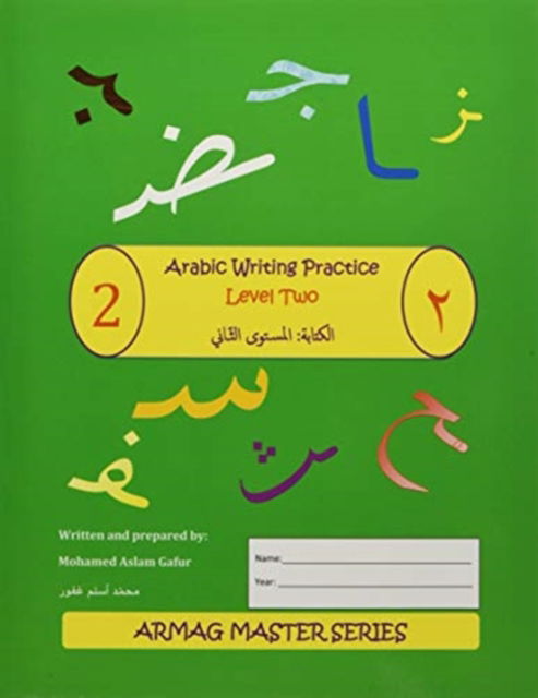 Cover for Mohamed Aslam Gafur · Arabic Writing Practice (Paperback Book) (2017)