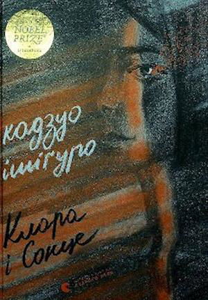Cover for Kazuo Ishiguro · Klara And The Sun (Klara And The Sun) - Fiction (Innbunden bok) (2021)