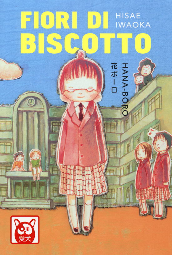 Cover for Hisae Iwaoka · Fiori Di Biscotto (Book)