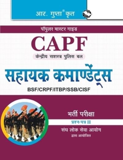Cpfassistant Commandants Exam (Paper-II) Guide - Rph Editorial Board - Livros - RAMESH PUBLISHING HOUSE - 9789350121511 - 1 de outubro de 2020