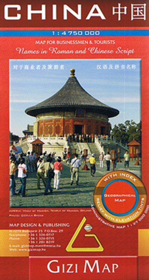 Cover for Gizi Map · China (Print) (2010)