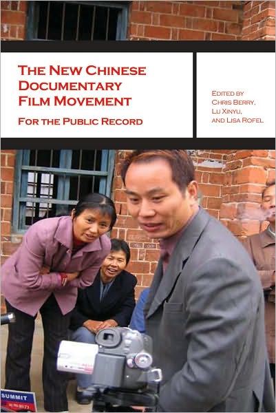 Cover for Chris Berry · The New Chinese Documentary Film Movement: For the Public Record (Hardcover Book) (2010)