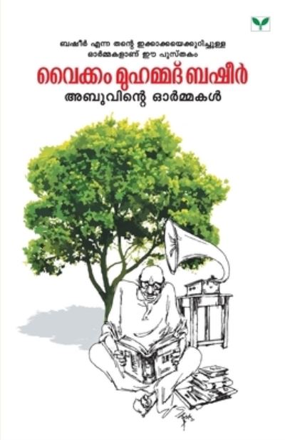 Cover for Radhakrishnan Kiliroor Radhakrishnan · Basheer Abuvinte Ormakal (Paperback Book) (2007)