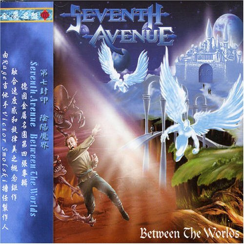 Cover for Seventh Avenue · Between the Worlds (CD) (2003)