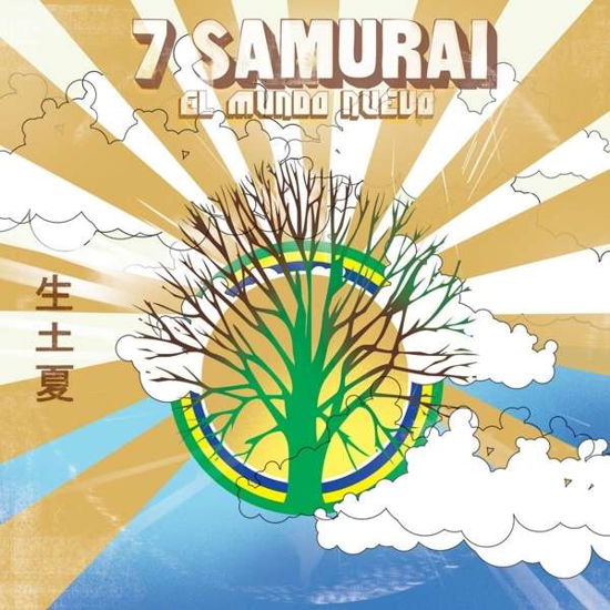 Seven Samurai · El Mundo Nuevo (LP) [Reissue edition] (2021)