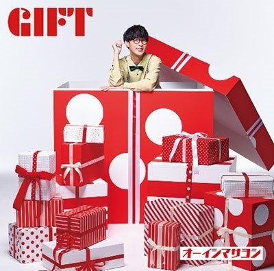 Cover for Oishi Masayoshi · Gift (CD) [Japan Import edition] (2023)