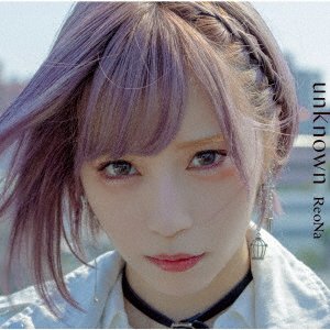 Cover for Reona · Unknown (CD) [Japan Import edition] (2020)