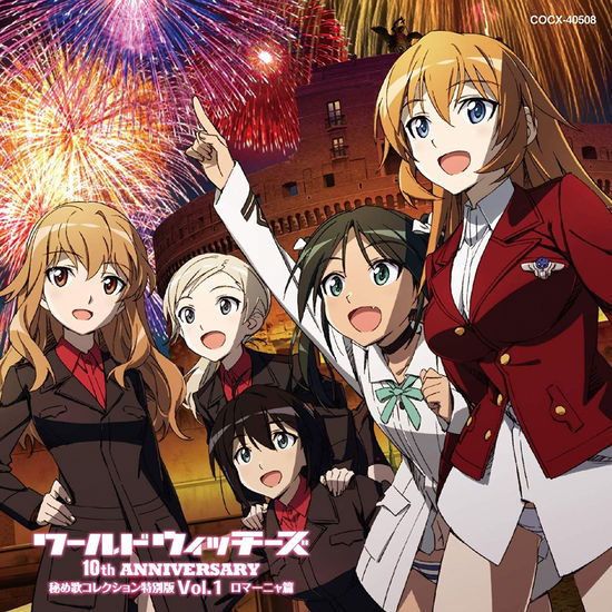 World Witches Series - Animation - Música - COL - 4549767051512 - 16 de julho de 2021