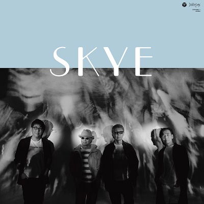 Cover for Skye (LP) [Japan Import edition] (2021)