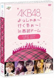 Cover for Akb48 · Yosshaa Ikuzoo! in Seibu Dome Part1 (MDVD) [Japan Import edition] (2011)