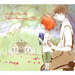 Cover for (Animation) · [mahoutsukai No Yome-hoshi Matsu Hito-]original Soundtrack (CD) [Japan Import edition] (2018)