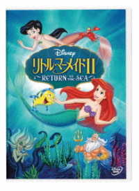 The Little Mermaid 2: Return Tsea - (Disney) - Music - VW - 4959241781512 - January 22, 2019