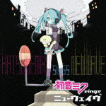 Cover for Hatsune Miku · Hatsune Miku Sings New Wave (CD) [Japan Import edition] (2011)