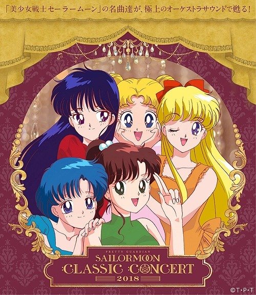 Cover for (Classical Compilations) · Pretty Guardian Sailor Moon Classic Concert Album 2018 (CD) [Japan Import edition] (2018)