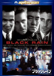 Black Rain - Michael Douglas - Música - PARAMOUNT JAPAN G.K. - 4988113761512 - 28 de abril de 2011