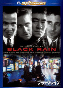 Black Rain - Michael Douglas - Musik - PARAMOUNT JAPAN G.K. - 4988113761512 - 28. april 2011