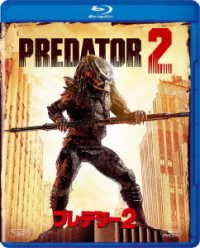 Cover for Danny Glover · Predator 2 (MBD) [Japan Import edition] (2018)
