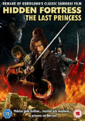 Cover for Shinji Higuchi · Hidden Fortress - The Last Princess (DVD) (2010)