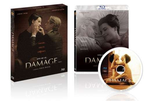 Cover for Damage (Blu-ray) (2017)