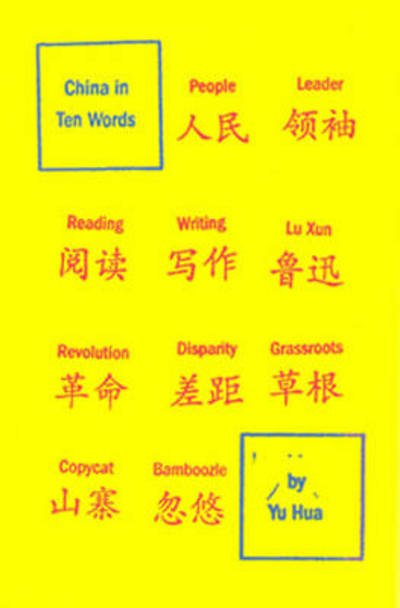 Cover for Yu Hua · China in Ten Words (Paperback Book) (2013)