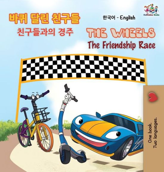 Cover for KidKiddos Books · The Wheels The Friendship Race (Hardcover Book) (2019)