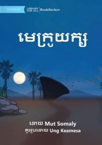 Cover for Mut Somaly · Giant Megaphone - &amp;#6040; &amp;#6081; &amp;#6016; &amp;#6098; &amp;#6042; &amp;#6076; &amp;#6041; &amp;#6016; &amp;#6098; &amp;#6047; (Buch) (2022)