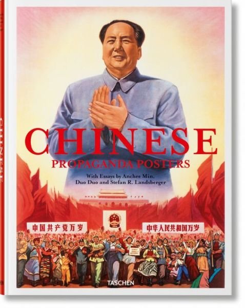 Cover for Anchee Min · Chinese Propaganda Posters (Gebundenes Buch) [Multilingual edition] (2021)