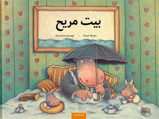 Cover for Maar · Bait murih.Arab.-Dt. (Bog)