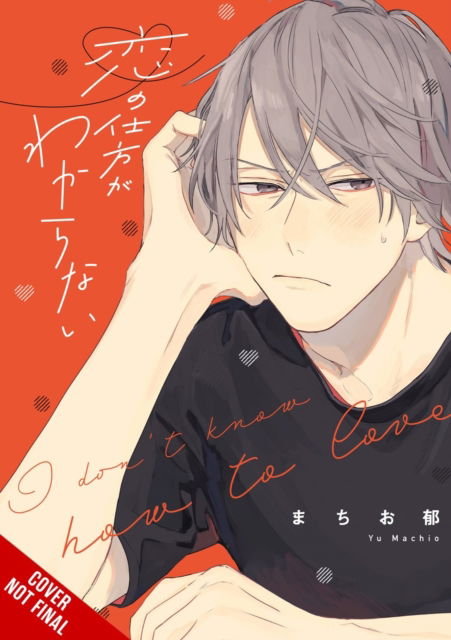 Cover for Yu Machio · I Don't Know How to Love (Paperback Book) (2025)