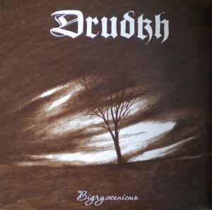 Cover for Drudkh · Estrangement (LP) [Limited edition] (2019)