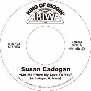 Cover for Susan Cadogan / Brown Sugar · Muro's `diggin` Ariwa` EP - Let Me Prove My Love to You / Watching You (Soul Mix (LP) [Japan Import edition] (2017)