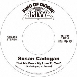 Cover for Susan Cadogan / Brown Sugar · Muro's `diggin` Ariwa` EP `let Me Prove My Love to You / Watching You (S (LP) [Japan Import edition] (2017)