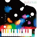 Cover for Eufonius · Eufonius 3rd Album (CD) [Japan Import edition] (2011)