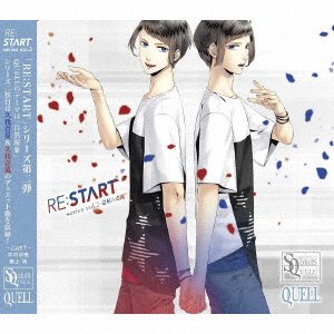 Cover for Kuga Issei (Cv:nakamura Shu · Sq Quell [re:start] Series 2 (CD) [Japan Import edition] (2018)