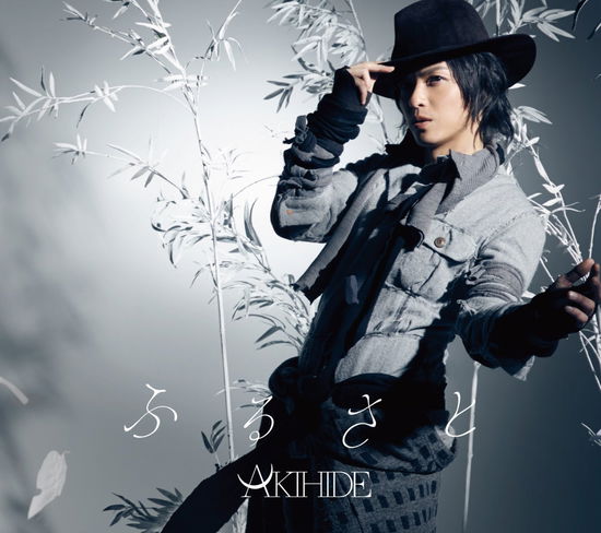 Cover for Akihide · Furusato &lt;limited&gt; (CD) [Japan Import edition] (2016)