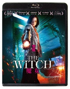 Cover for Kim Da-mi · The Witch: Part 1. the Subversion (MBD) [Japan Import edition] (2019)