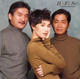 Cover for Hi-fi Set · Best Hi-fi Set (CD) [Japan Import edition] (2005)