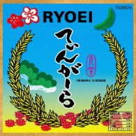 Cover for Ryoei · Tingaara (CD) [Japan Import edition] (2011)